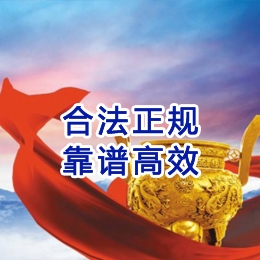 平武讨账公司