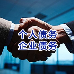 平武追债公司