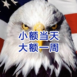 平武要账公司